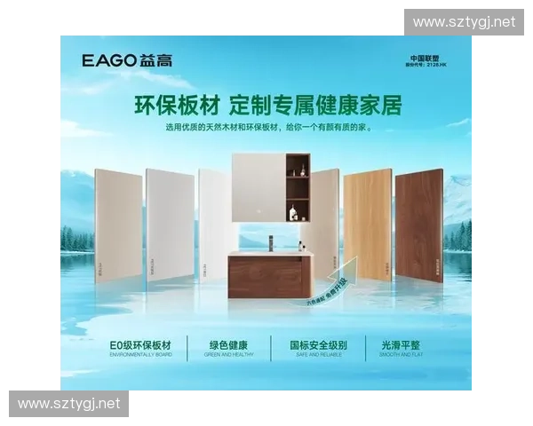 益高卫浴引领智能家居新风尚打造高品质舒适卫浴生活体验 益高卫浴引领智能家居新风尚打造高品质舒适卫浴生活体验