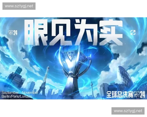 2025英雄联盟全球总决赛资格赛各赛区激战揭幕强队为荣耀席位全力冲刺