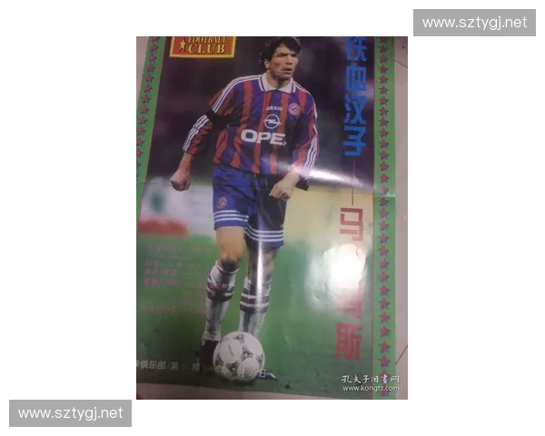 足球巴巴全面解析全球足坛最新赛事动态与球星精彩表现