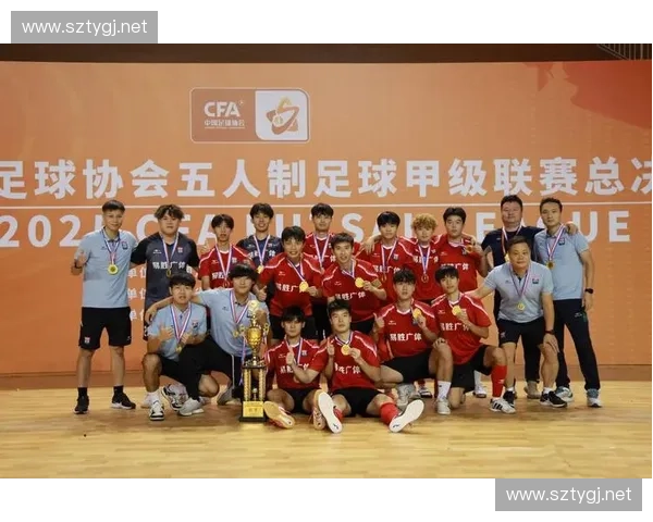 三十个充满创意与激情的足球队名激发你的团队灵感