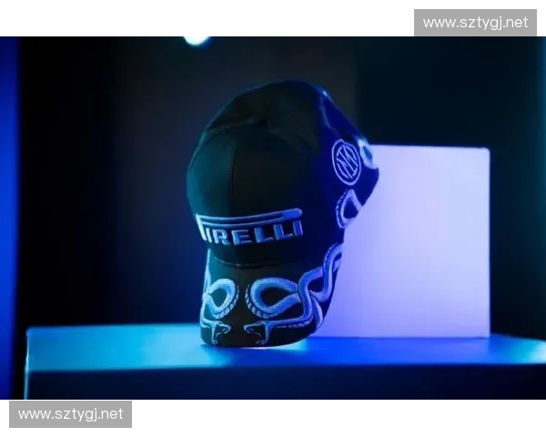 国际米兰与倍耐力携手合作创新突破共同书写足球与科技的传奇篇章