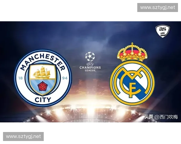 皇马激战国际米兰巅峰对决再掀欧洲足坛豪门荣耀之争