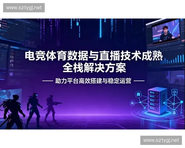 体育直播吧8全新升级 打造最全体育赛事直播体验平台