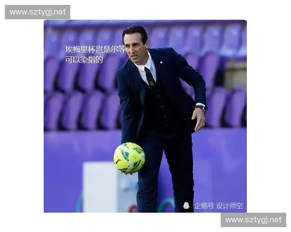 欧联杯假球事件曝光背后:内幕分析与对赛事公信力的挑战 欧联杯假球事件曝光背后:内幕分析与对赛事公信力的挑战