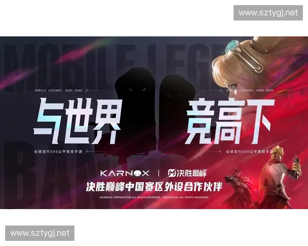 电竞亚运会：打造全球电子竞技盛会 引领行业发展新潮流